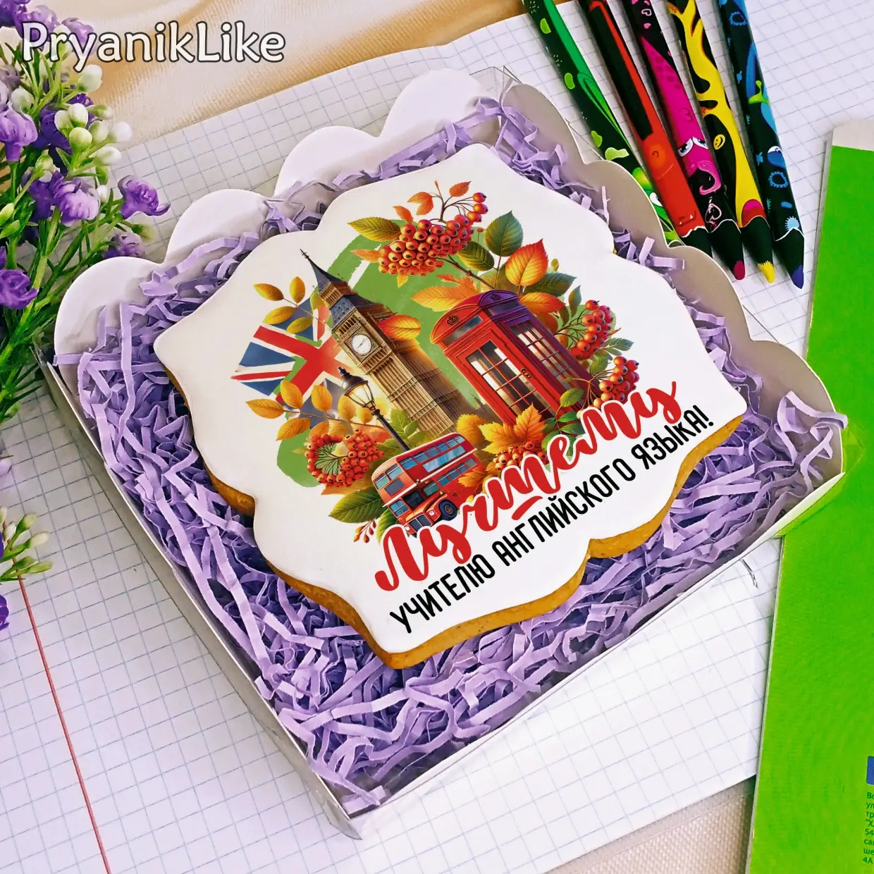 День учителя Коллекция предметникам 01 2024